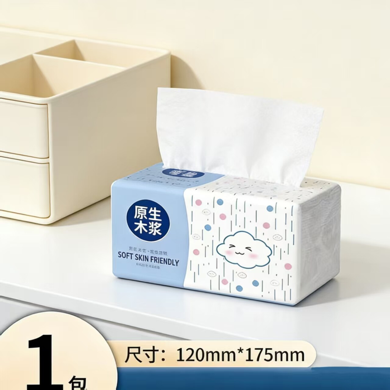 大包抽纸家用纸巾擦手实惠装餐巾纸整箱卫生纸婴儿面巾纸原木原生图片