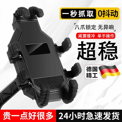 九号电动车手机支架防震防抖f90/n70c/q85cnzmix骑行导航2025新款