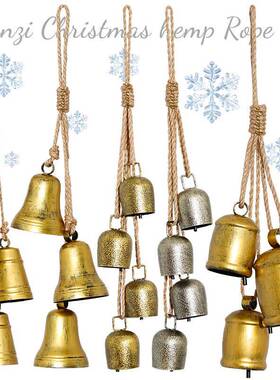 跨境复古麻绳铃铛做旧圣诞铃铛挂件家居壁炉装饰品铁艺喇叭铃