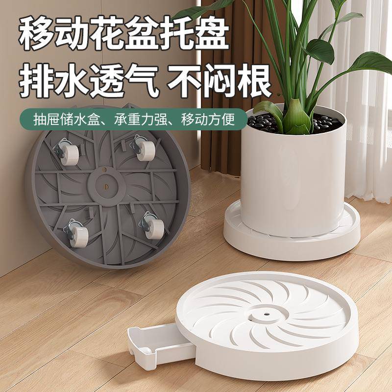 跨境移动花盆托盘有轮塑料万向轮支架隐形滚轮子加厚花盆底座
