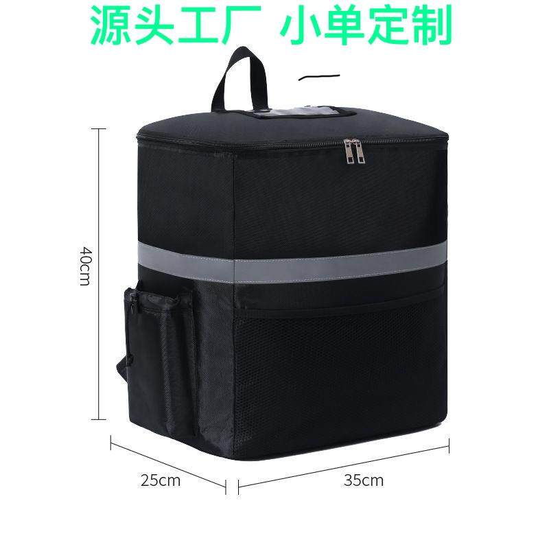平头外卖箱双肩保温送餐箱骑手跑腿配送箱背包外卖箱保温冷藏箱