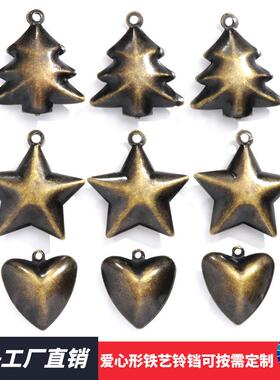 亚马逊热销铁艺小铃铛金属复古圣诞铃铛diy挂件饰品宠物铁铃款式