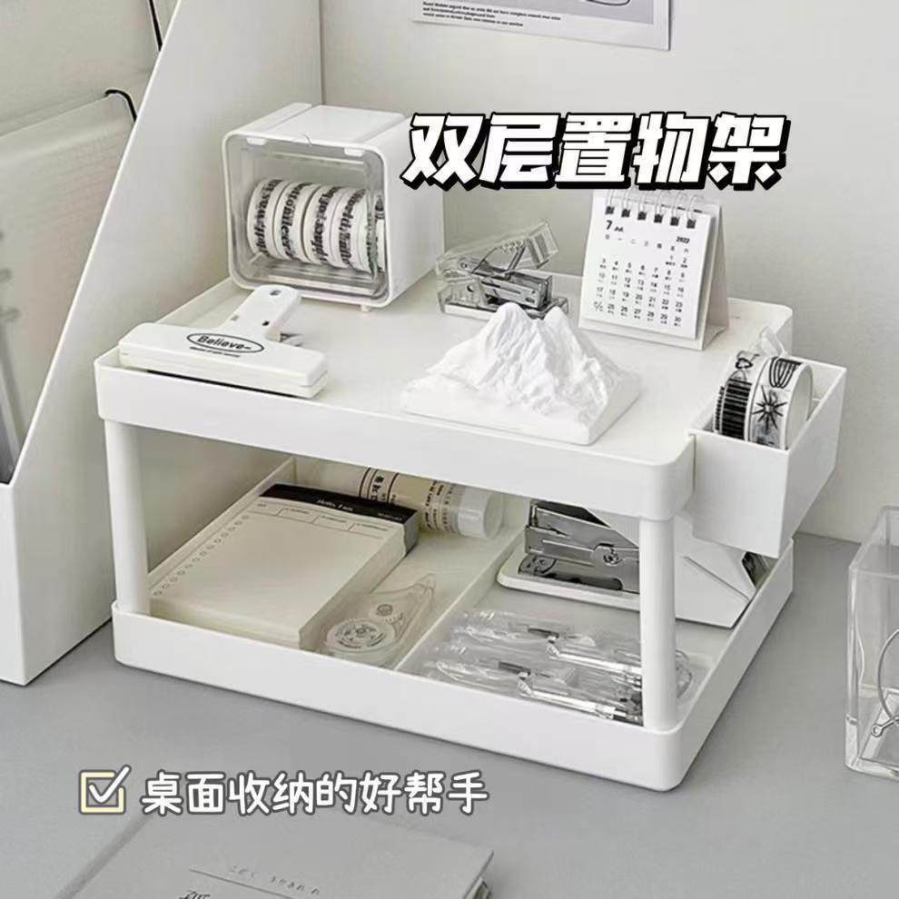 桌面置物架双层卧室化妆品办公杂物收纳架学生宿舍神器小型整理架,收纳整理,书桌收纳置物架,淘宝优惠券,粉丝福利购,淘宝优惠卷