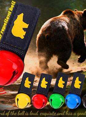 欧美户外消音熊铃登山徒步驱熊铃铛彩色自行车铃铛骑行单车铃