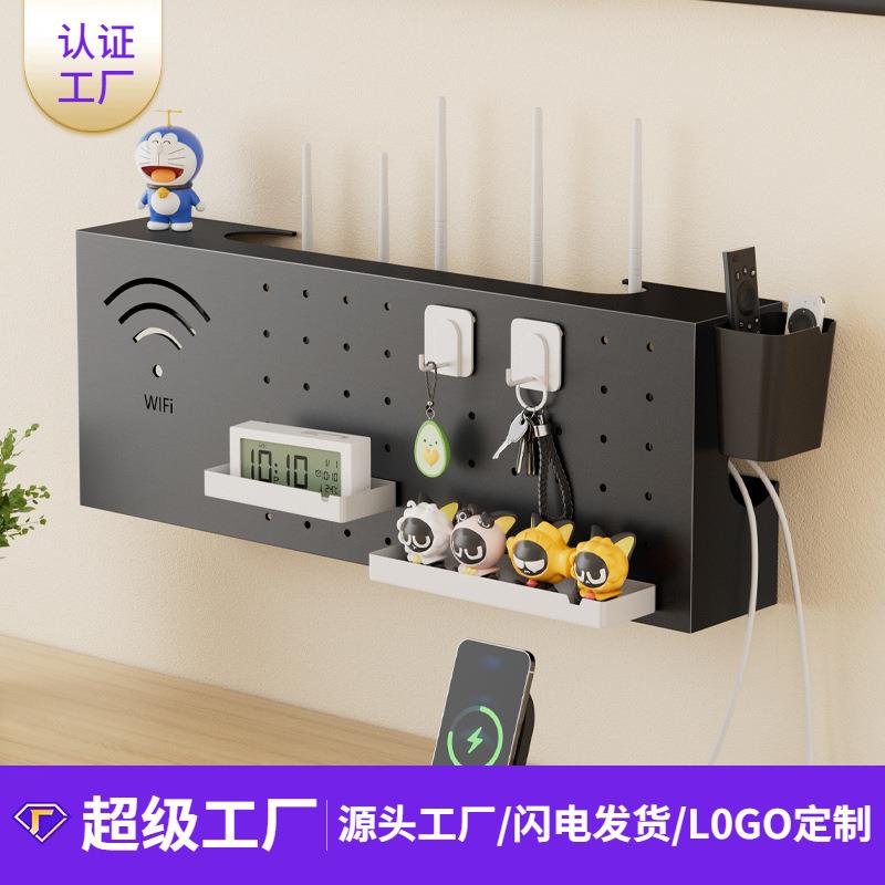 路由器放置架挂墙免打孔机顶盒置物架光猫wifi盒子网线插座遮挡盒
