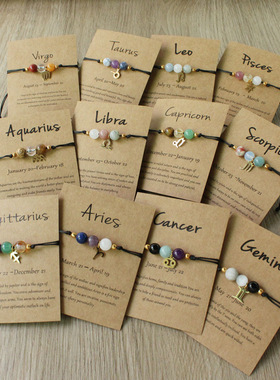 Zodiac hand-woven women's crystal bracelet jewelry欧美手链女