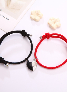 Fashionable Love Heart Milan Rope Couple Bracelet Gift手链女