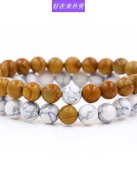 外贸货源饰品时尚创意个性手环