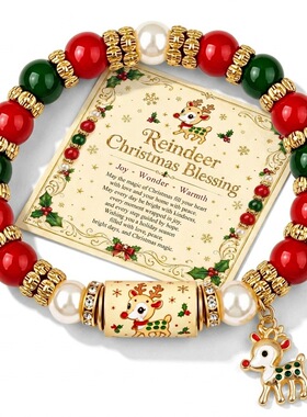 Christmas sleigh elk wreath walking stick holiday bracelet新