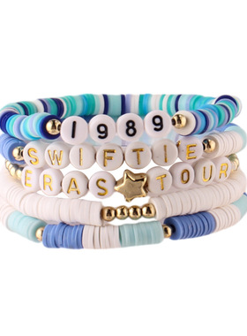 Lady, multi-layered beaded friendship letter bracelet女手链