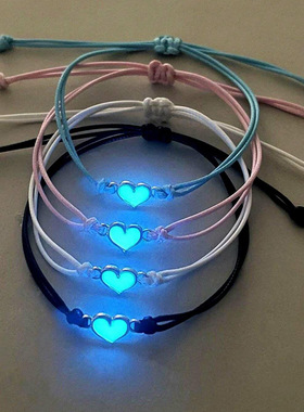 New heart-shaped luminous woven bracelet for couples时尚手绳
