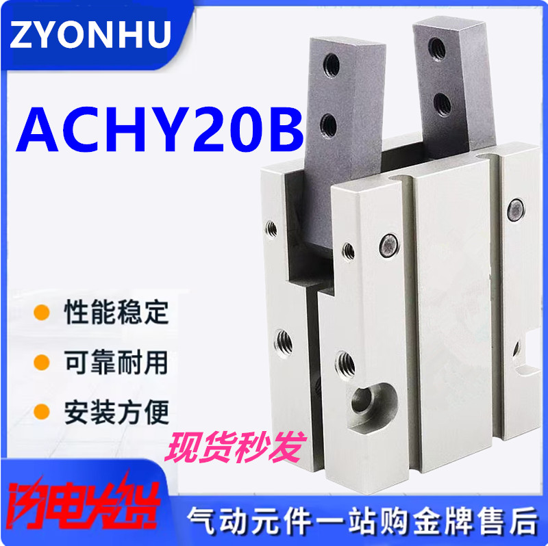 气动夹爪吹瓶机取瓶手指气缸MC气缸