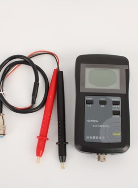 客服专属耀锐原创高精度YR1035+锂电池内阻测试仪高压