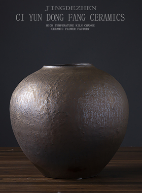 复古大肚陶罐金属铜花瓶月亮罐花器摆件轻奢高级高端黑色陶瓷饰品