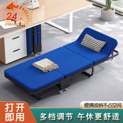 折叠床办公室午休神器家用免安装
