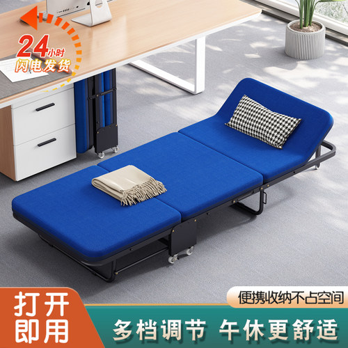 折叠床办公室午休神器家用免安装