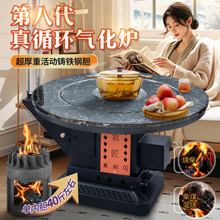 2038多重火焰气化炉多功能无烟烤火炉柴煤两用适合农村室内取暖炉