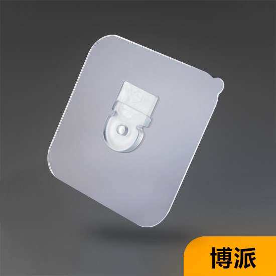 粘胶固定卡槽透明厨房隐形家用画框瓷砖粘钩小号挂钩照片壁纸免钉在类目 收纳整理, 家庭整理用具, 挂钩/粘钩中 - 来自Buy2taobao.com提供专业的淘宝代购服务