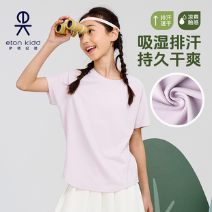 伊顿纪德女童学院吸湿速干凉感T恤儿童运动t圆领24T917