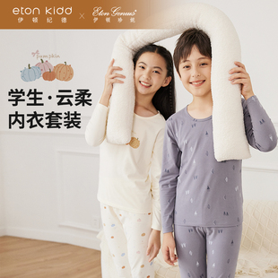【清仓特价】伊顿纪德伊顿珍妮男女童学院长款家居服儿童秋衣秋裤