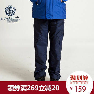 伊顿纪德儿童冬款加厚长裤 男女童冬棉裤保暖摇粒绒内胆裤子