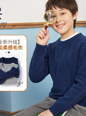伊顿纪德学院男童羊毛毛衣套头儿童秋冬毛衫保暖新款针织24M901