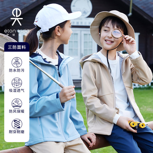 伊顿纪德软壳冲锋衣外套
