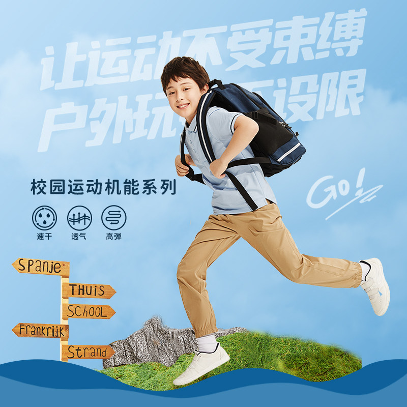 伊顿纪德长裤运动裤速干裤图片