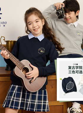 伊顿纪德学院男女童藏青灰色卫衣上衣儿童印花圆领运动服25Y906S