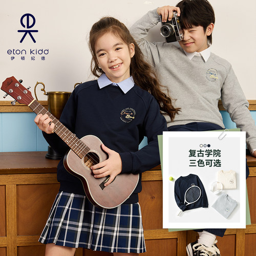 伊顿纪德学院男女童藏青灰色卫衣上衣儿童印花圆领运动服25Y906S