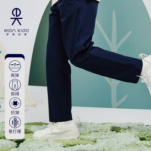 伊顿纪德长裤收脚长裤