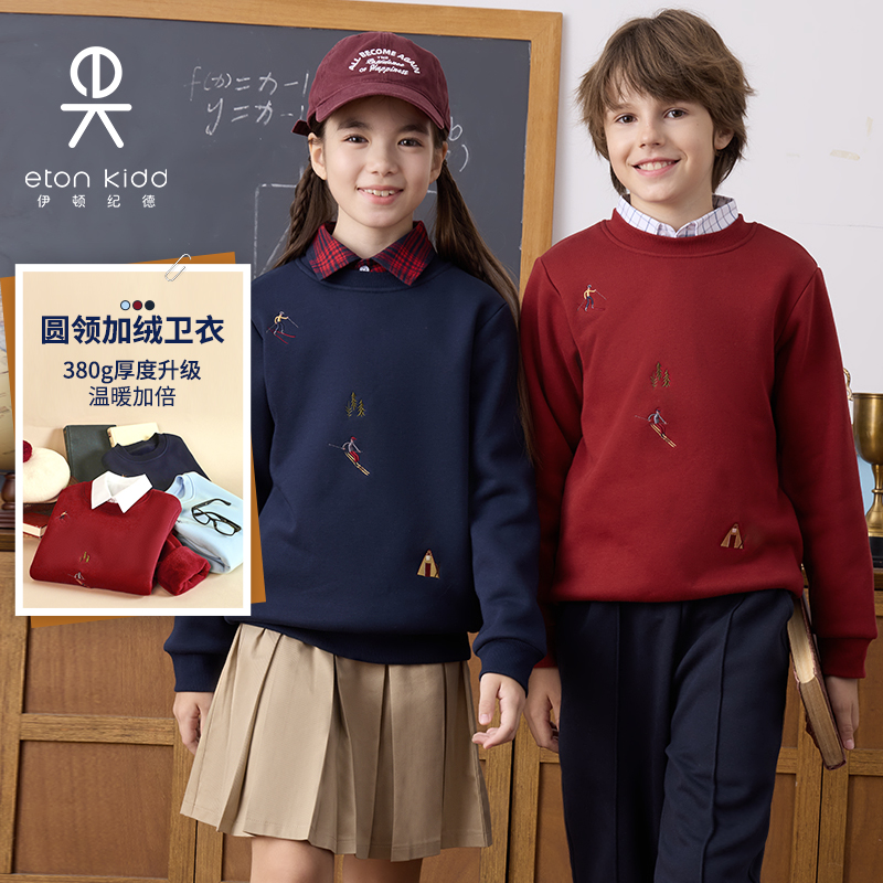 伊顿纪德新秋冬学院男女童摇粒绒卫衣儿童绣花圆领运动服25Y909S