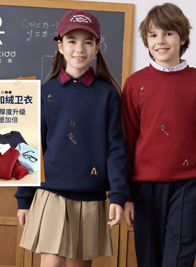 伊顿纪德秋冬新款学院男女童摇粒绒卫衣儿童绣花圆领运动服25Y909
