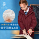 伊顿纪德儿童装 保暖外套冬男女童3M棉连帽脱卸式 外套17X016