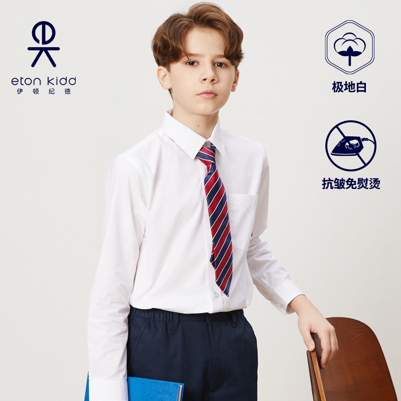 伊顿纪德儿童长袖白衬衣极地白抗皱免熨烫白色男童校服衬衫21C101