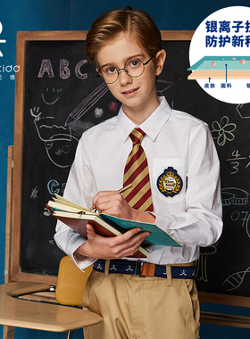 伊顿纪德学院风银离子科技防护男童学生长袖校服白衬衫20C101