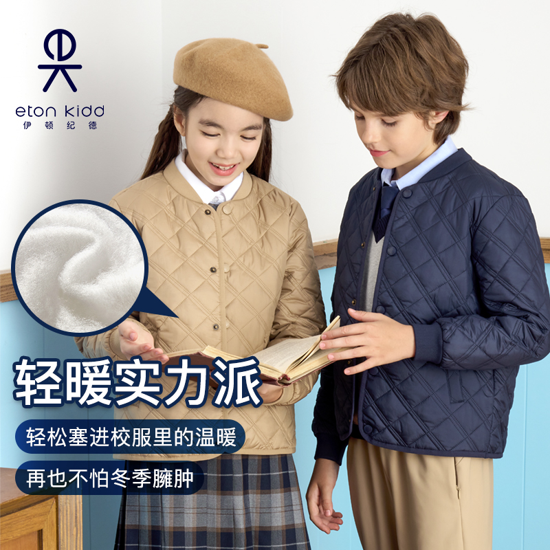 伊顿纪德男女童学院3M制式棉服儿童棉袄外套保暖防风外套冬25F901