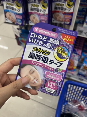 日本代购小林制药鼻呼吸贴口呼吸矫正贴防张嘴打呼噜神器21枚