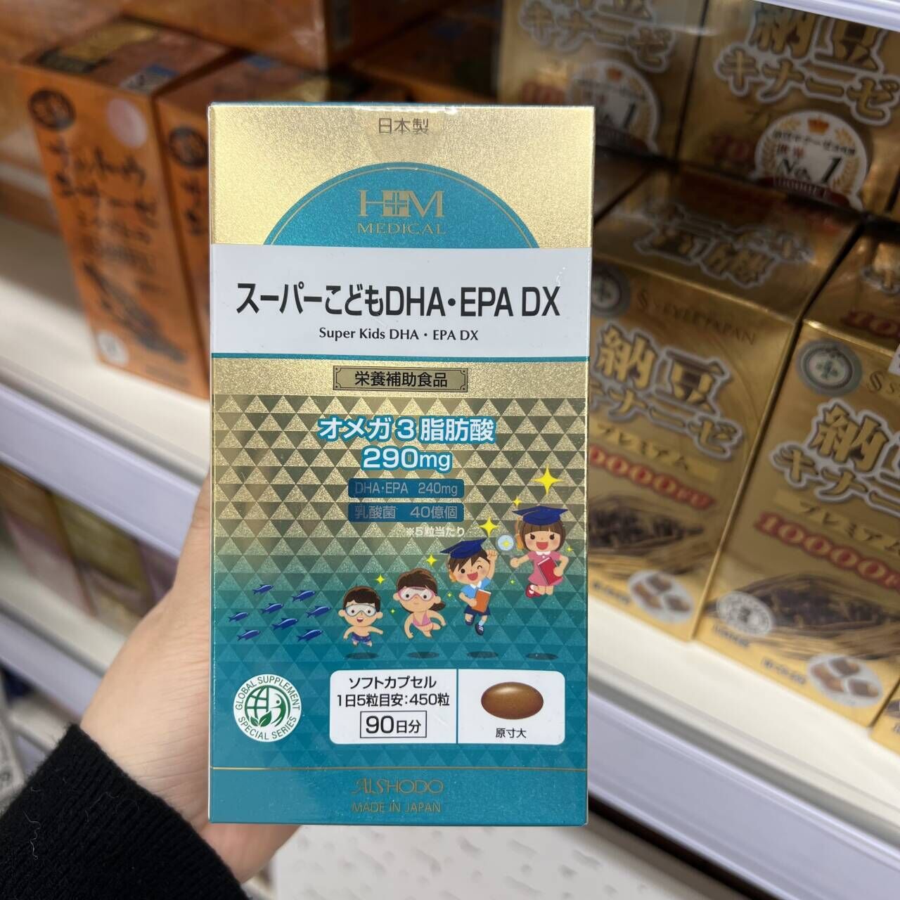 日本AISHODO爱妆堂幼儿童DHA EPA深海鱼油DX孕妇脑力发育胶囊450