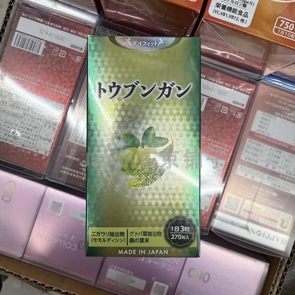 日本原装万仁堂仁春堂糖分丸阻断糖抗糖控糖血糖清三个月量