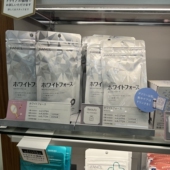 日本本土代购 180粒 30日 FANCL 美bai丸无添加亮白营养