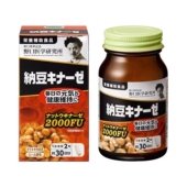 代购 野口医学研究所 日本纳豆激酶2000FU纳豆精胶囊辅助