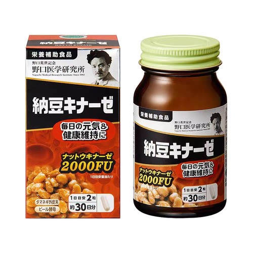 野口医学研究所纳豆激酶2000fu