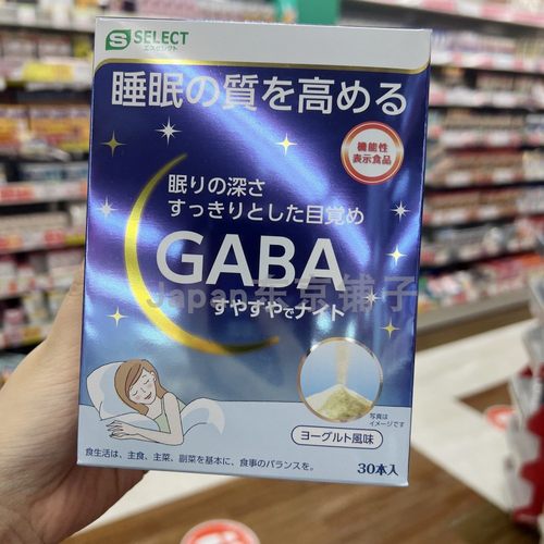 sugi日本代购SELECT助眠gaba氨基丁酸茶氨酸粉末30日量非褪黑素
