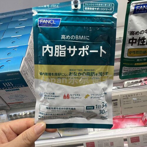 FANCL日本代购内脂丸减内脏脂肪