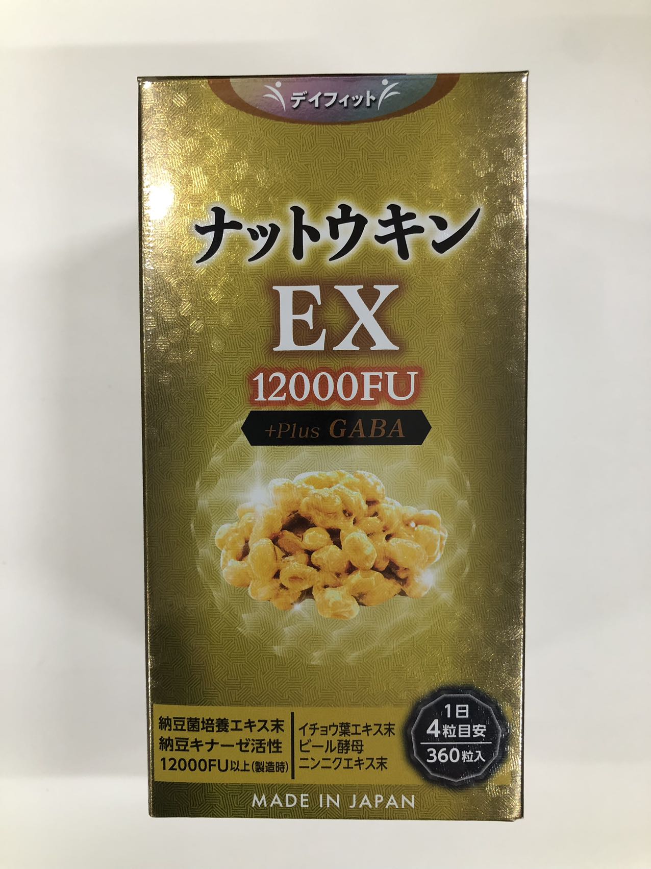 日本正品代购仁春堂纳豆菌 NATTO 纳豆激酶 高含量12000FU吃3个月