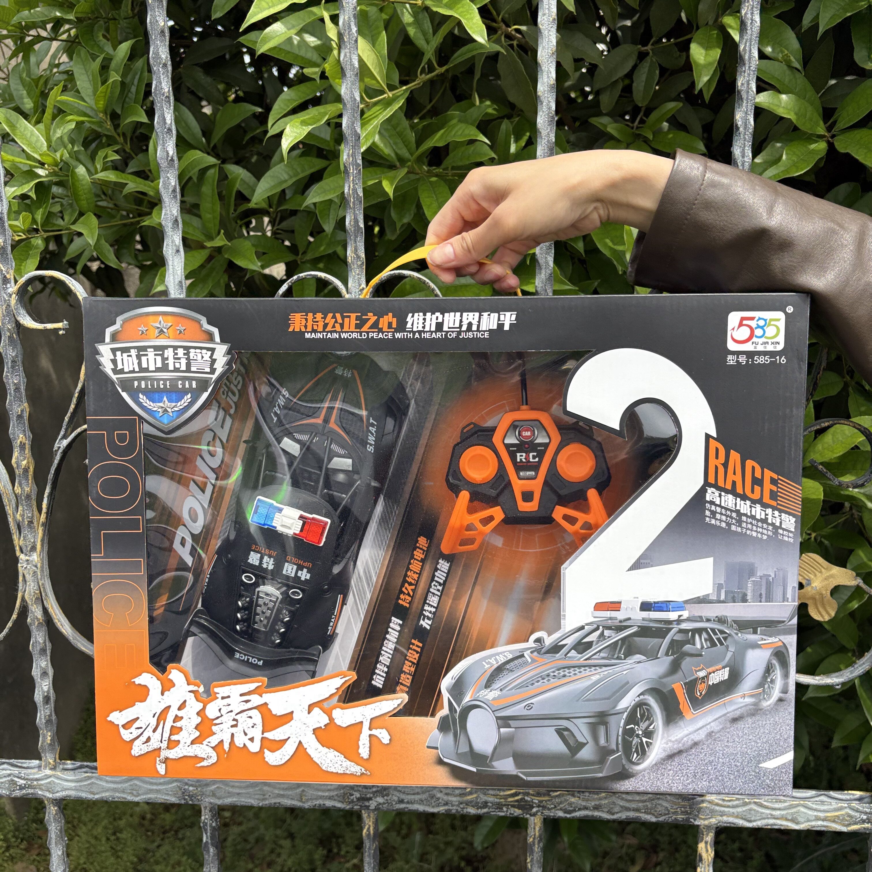 男孩5-10岁生日礼物雄霸天下城市特警车无线遥控车玩具汽车585-16