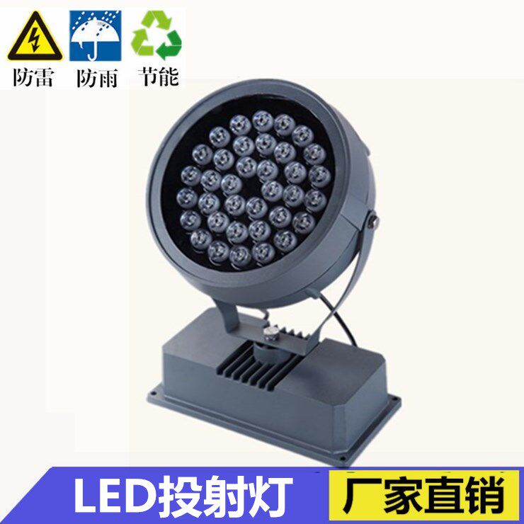 led照树灯圆形投射灯户外防水射树灯18w36w七彩草坪灯墙体楼体灯