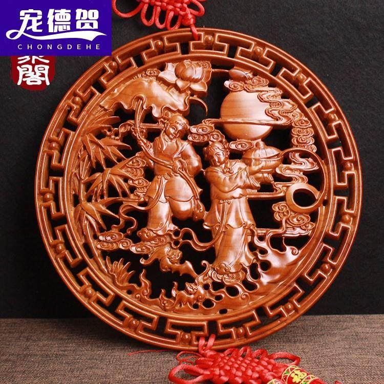 桃木19982和合二圣摆家客居厅家用夫妻挂摆件卧室木雕件结婚送礼