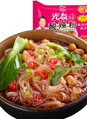 光友酸辣粉麻辣烫夜宵